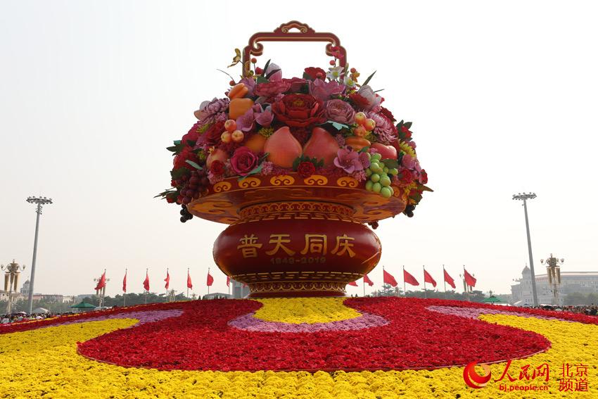 “普天同庆”中心花坛亮相天安门广场 庆祝新中国70华诞
