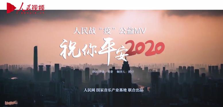 ףƽ2020MV