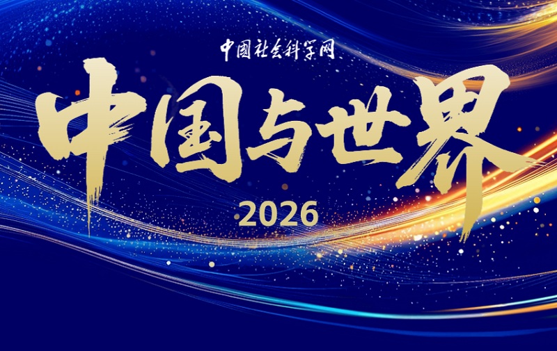 ��2026����й������硿�������ıȵغ�